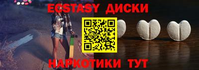 спайс Новокубанск