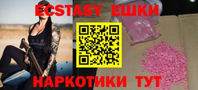 гашишное масло Новодвинск