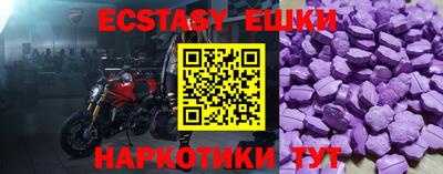 спайс Новокубанск