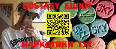 МДМА Новозыбков