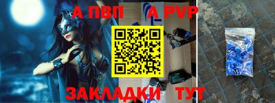 спайс Новокубанск