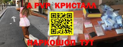 гашишное масло Новодвинск