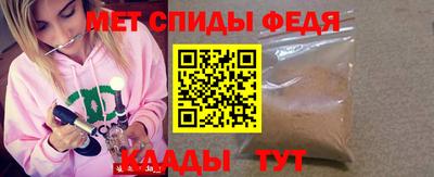 спайс Новокубанск