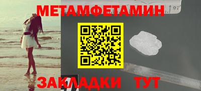 гашишное масло Новодвинск