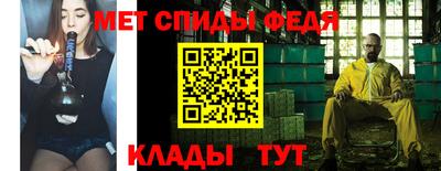 МДМА Новозыбков