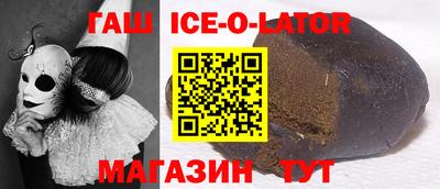 гашишное масло Новодвинск