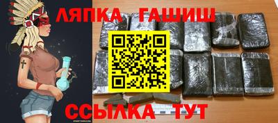 гашишное масло Новодвинск