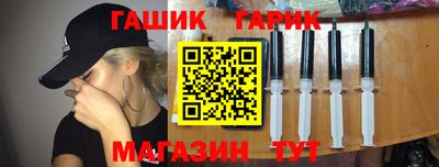 гашишное масло Новодвинск