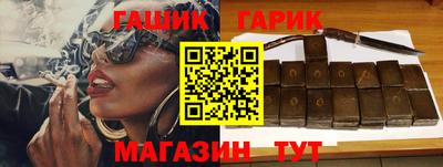 МДМА Новозыбков