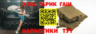 МДМА Новозыбков
