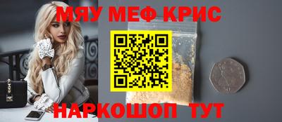 МДМА Новозыбков