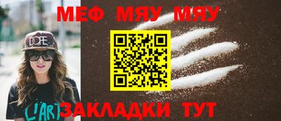 спайс Новокубанск