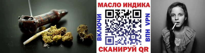 Дистиллят ТГК THC oil закладки Приморско-Ахтарск