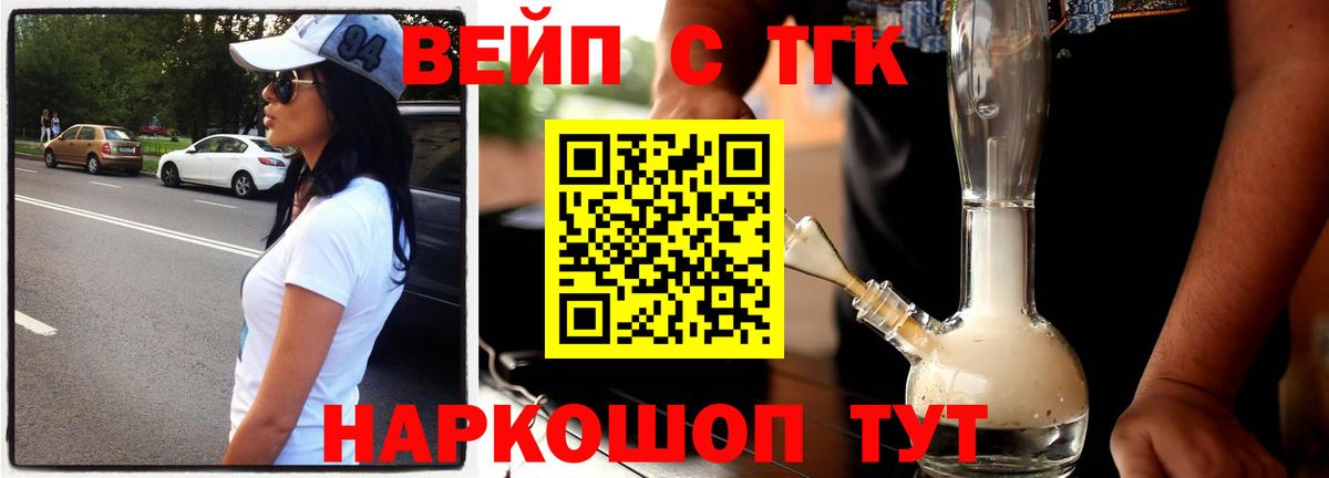 Приморско-Ахтарск  ТГК концентрат  Вход с VPN 