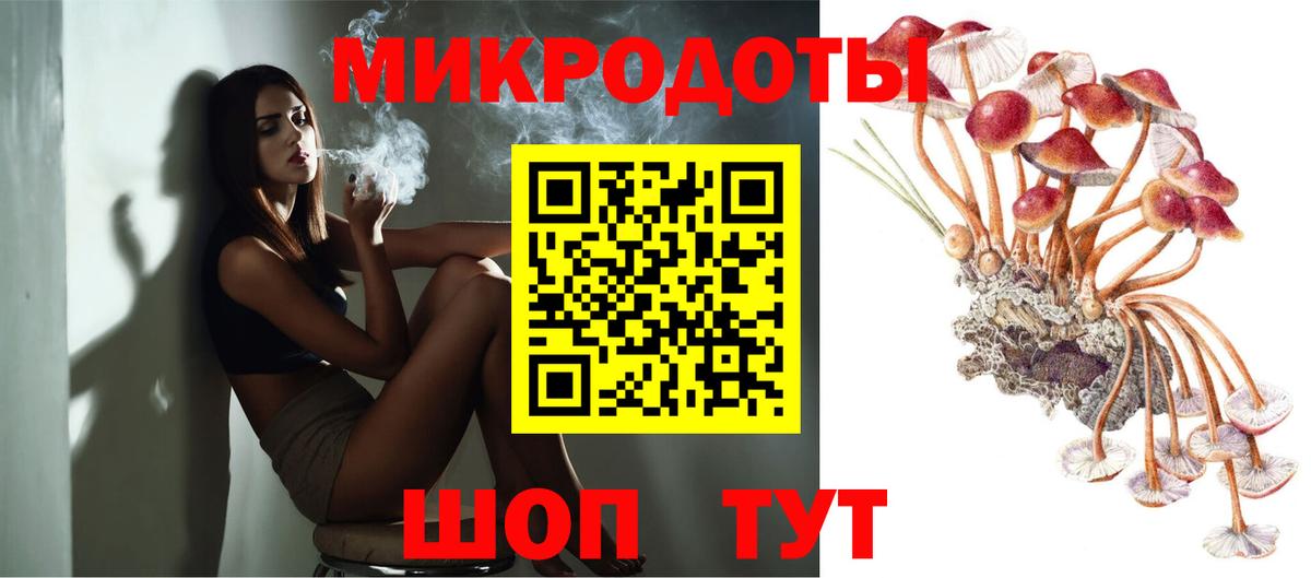 Галлюциногенные грибы Psilocybine cubensis  Вход с VPN  купить   Приморско-Ахтарск  Псилоцибиновые грибы ЛСД 