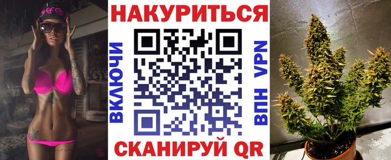где можно купить   Приморско-Ахтарск  Конопля THC 21% 